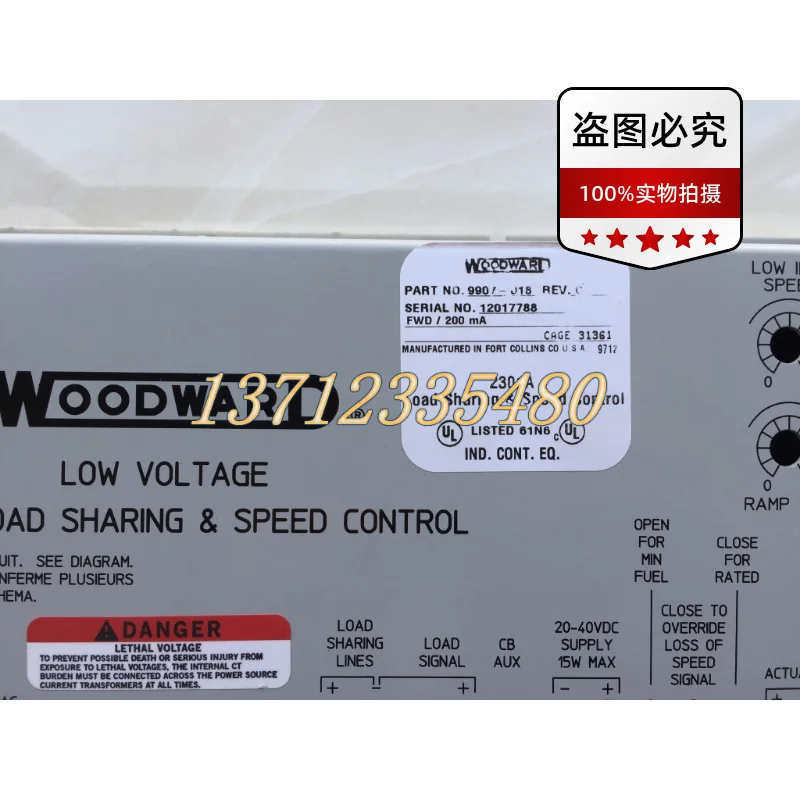 

WOODWARD Woodward 9907-018 Электронный регулятор скорости 2301A, оригинал, точечный