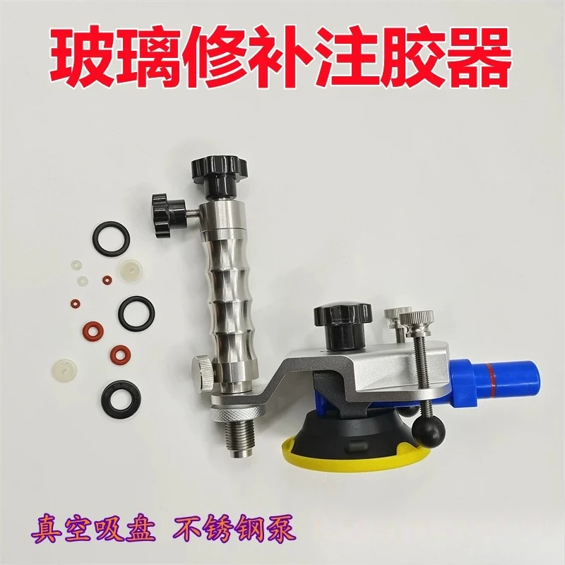 Auto Glass Repair Tool Front Windshield Crack Repair Burst Point Stainless Steel Vacuum Injection Pump Vacuum