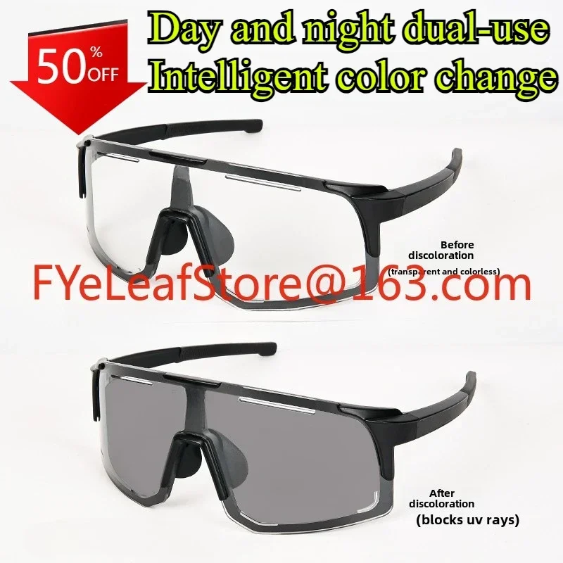 Hot salesOutdoor glasses UV protection goggles photosensitive discoloration day and night