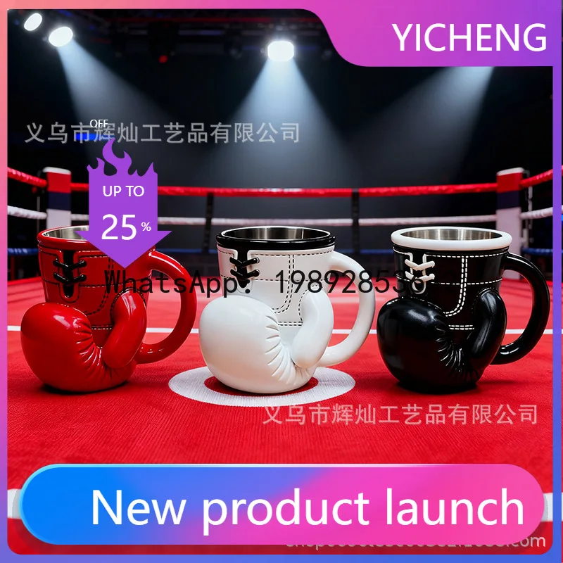 

LYY Boxing glove cup ornament - premium, niche, and unique stainless steel mug with resin accents