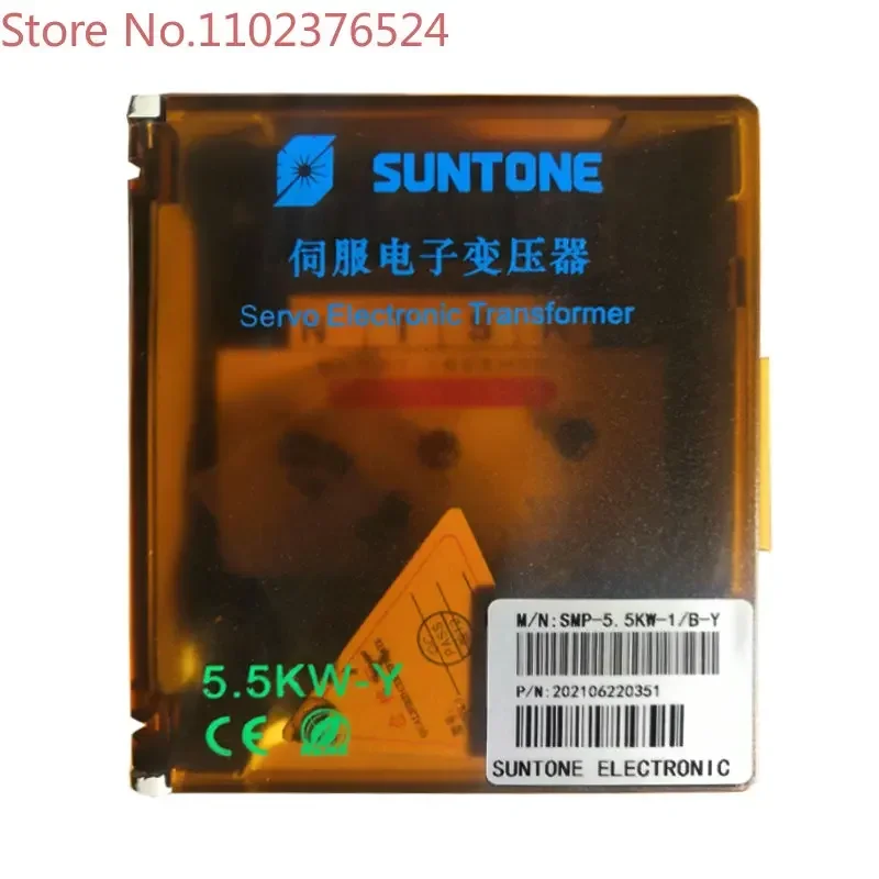 BC SMP-5.5KW-1/B-Y SUNTONE servo electronic transformer adapts to power of 5.5KW and below