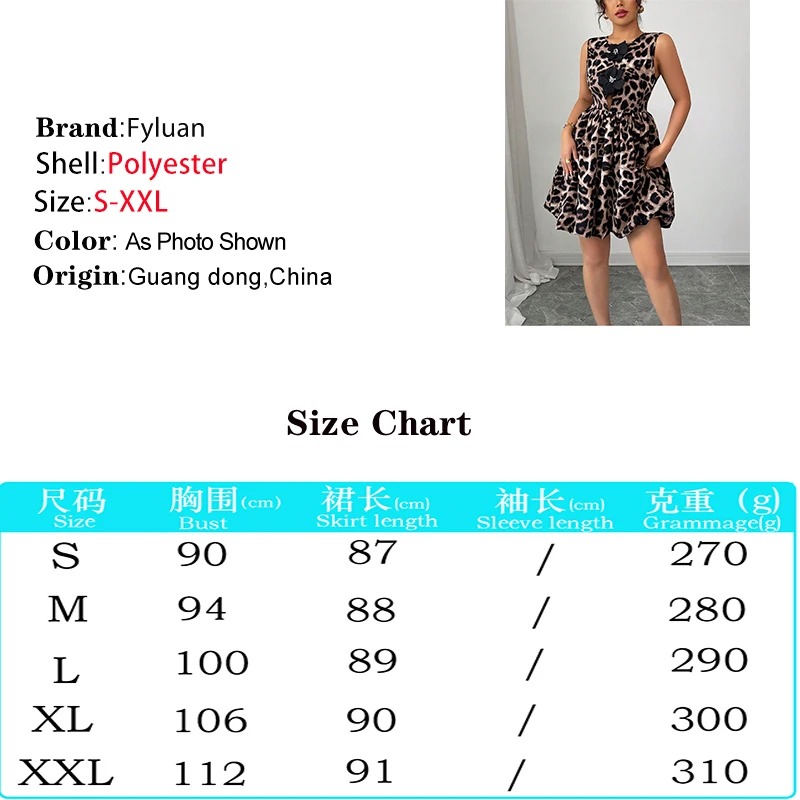 サマースパイシーガールスタイル　レオパード柄ノースリーブワンピース　花柄カットアウト　ハイウエスト　レディースAラインワンピース　セクシーパーティーイブニングドレス