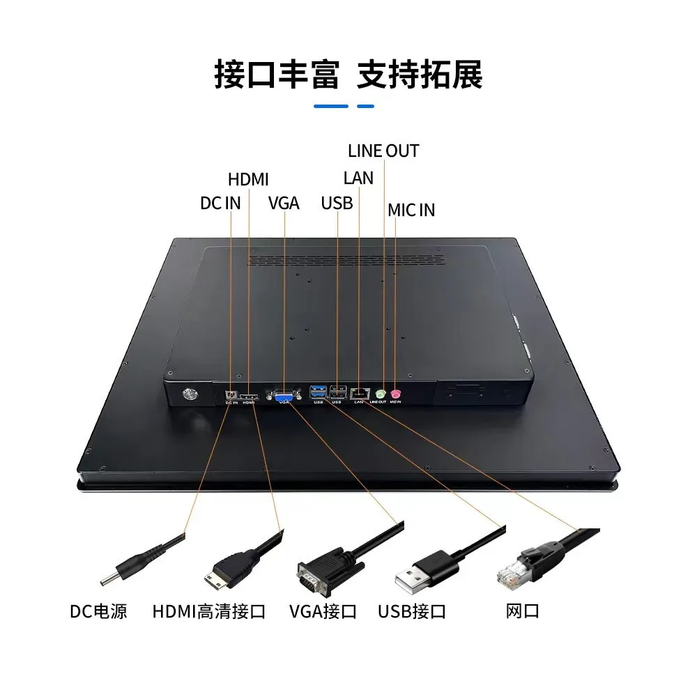 Промышленное управление Встроенное локомотив Механическое оборудование Сенсорный промышленный дисплей Компьютер промышленного управления