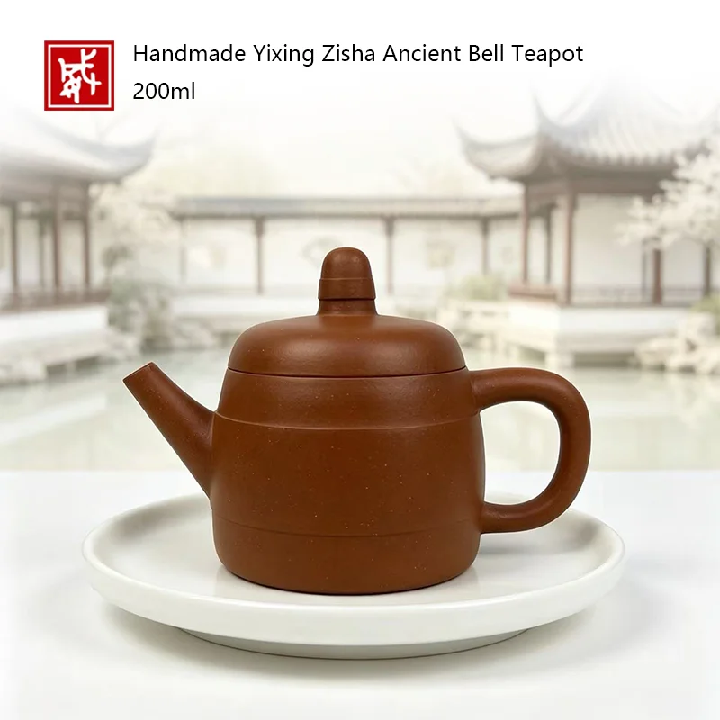 

Handmade Yixing Zisha Ancient Bell Teapot 200ml, Premium Clay Chinese Tea Pot Kung Fu Tea