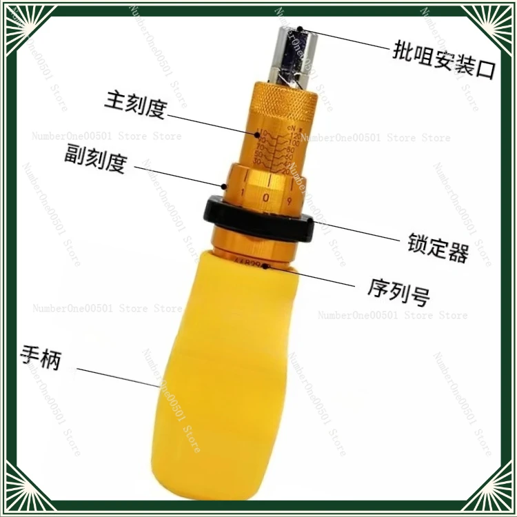 

Динамометрическая отвертка Torque Batch RTD153060120260500CN