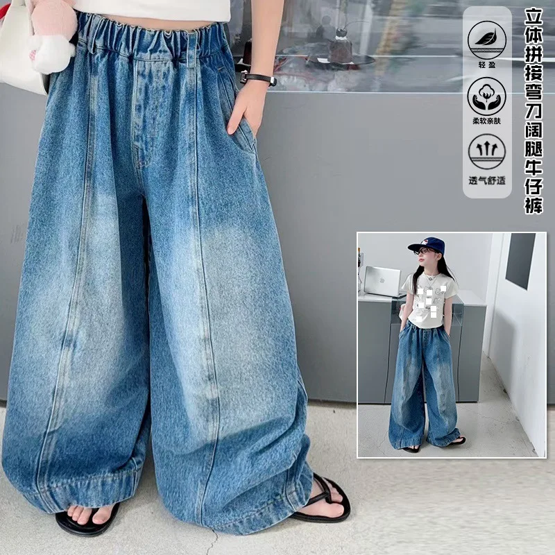 Teen Girls Fashion Vintage Wide Leg Baggy Jeans for Children Casual Loose Denim Pants Kids Summer Curved knife Trousers