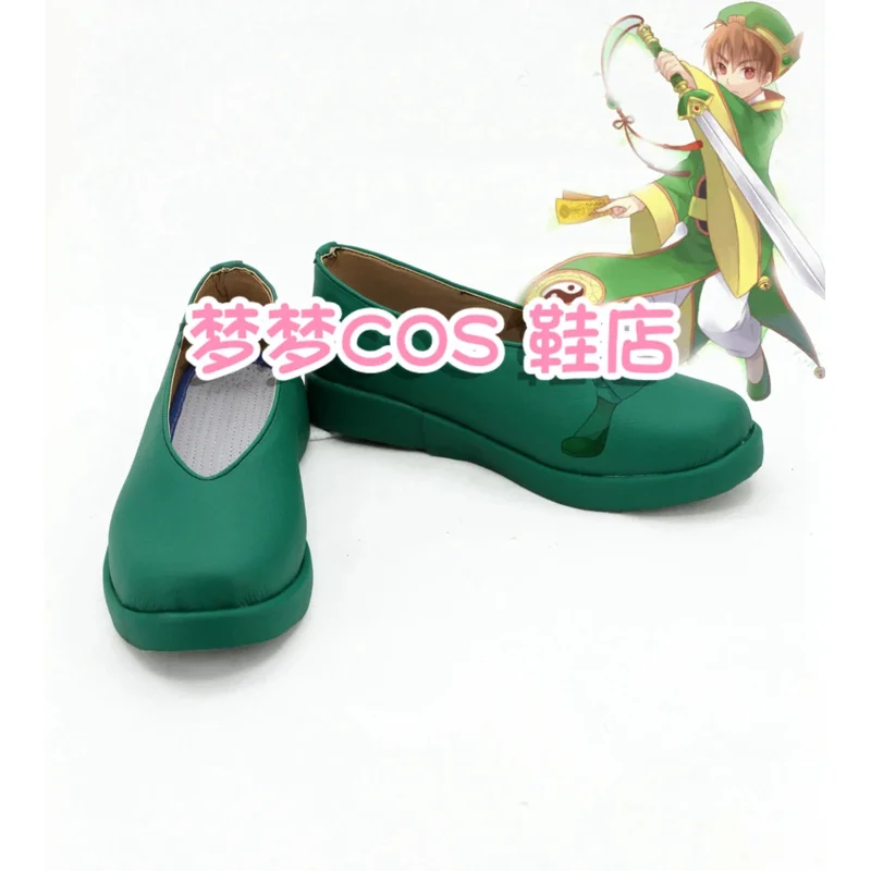 Costume de Cosplay de l'Anime Cardcaptor Sakura Li Syaoran pour Femme et Homme, Perruque et Chaussures de ixd'Halloween, XC8043