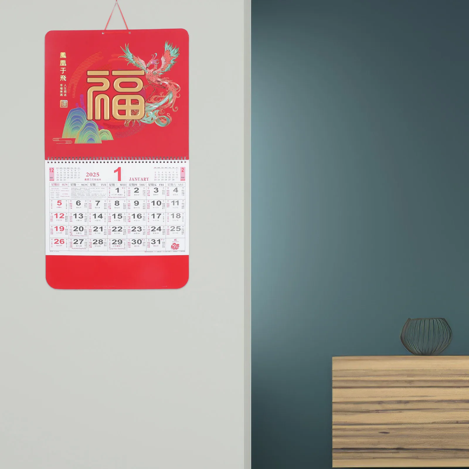 

Настенный календарь на 2025 год в классическом китайском стиле: ежемесячный лунный календарь с традиционными праздниками, четкая печать, Год Змеи