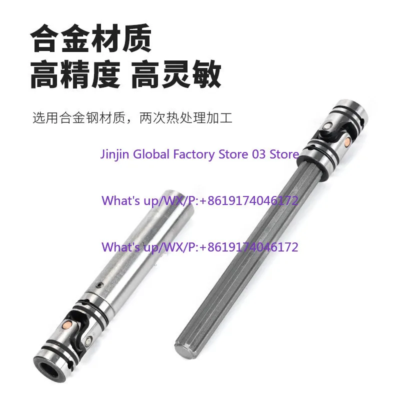 Precision GA type retractable cross universal joint coupling spline hexagonal rod sleeve DDH0123