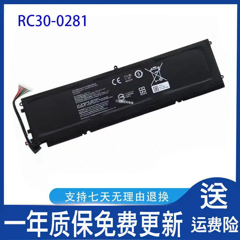 Compatible with Razer Spirit Blade 13 Stealth RZ09-0281/0310/0327 RC30-0281 battery