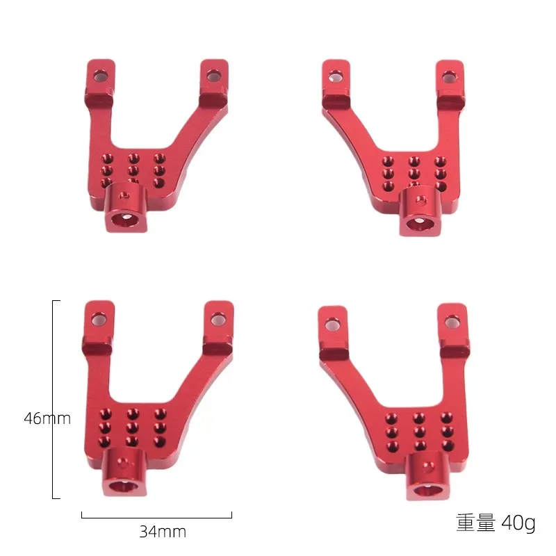 

Metal Front and Rear Shock Absorber Tower Bracket Suitable for 1/12MN128 MN86 MN86S DIY Upgrade and Modify Accessories