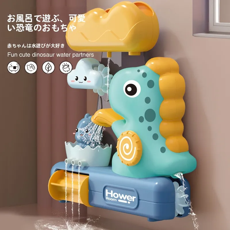 

New Cross-Border Early Eon Bath Toy for Babies nt Development Waterwheel ower Playful Swimming Gear for Kids
