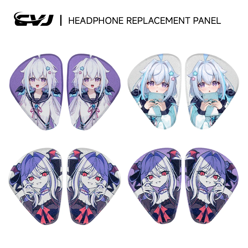 CVJ VIVIAN&NOZOMI クリエイティビティ マグネティックパネル 取り外し可能なCNC金属製パネル CVJ JEMINE NOZOMI専用設計