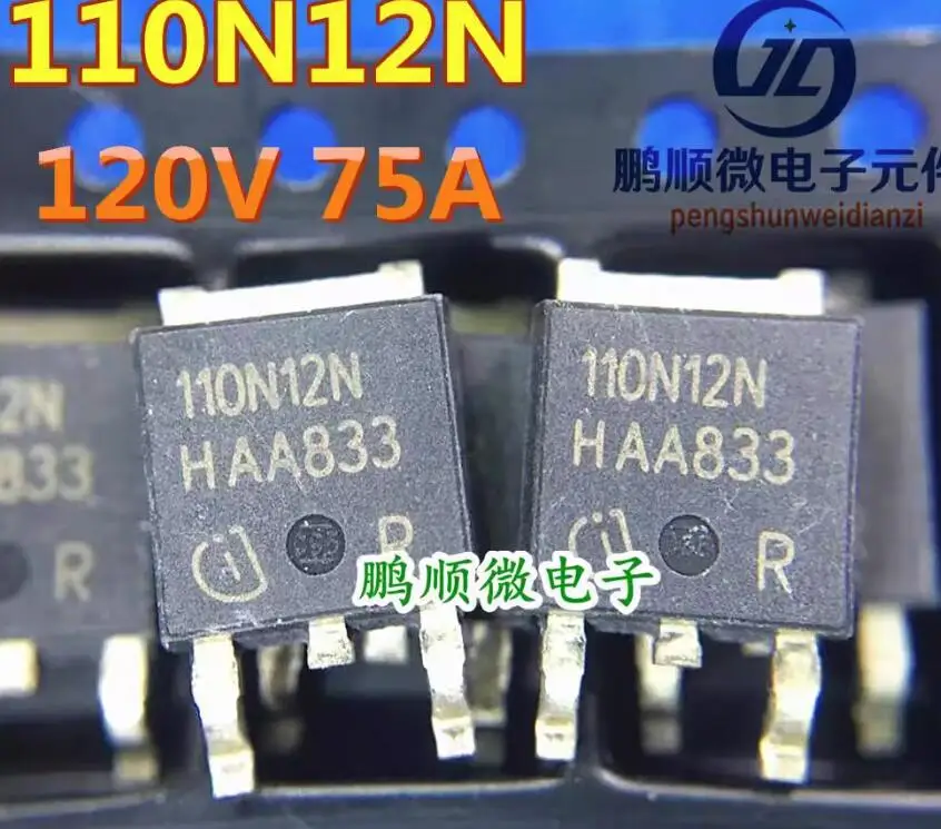 10 個の新しいオリジナル IPD110N12N3G 110N12N（TO-252）電子部品