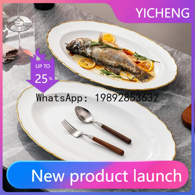 

LYY ceramic gold-plated long fish plate oval steamed fish plate western food export wide-sided plate light luxury tableware