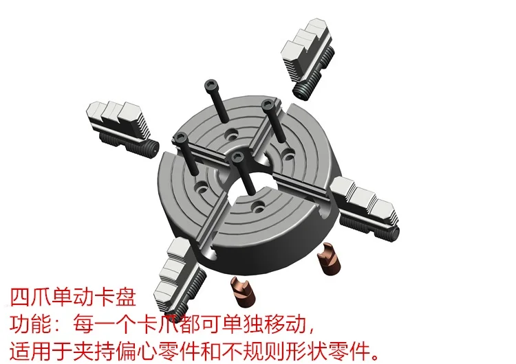 1 Set K72-125 4 Jaw Lathe Chuck 125mm Independent With 1pc Chuck Wrench Key and 3pcs Screws