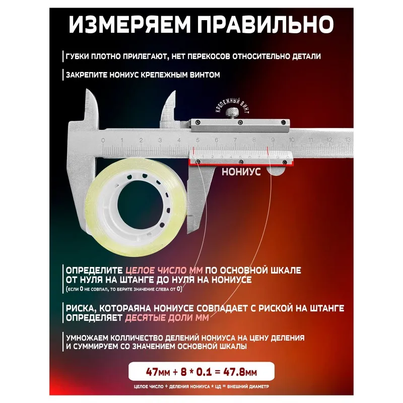 B50C Metalworking Tool 150 Mm Steel Vernier Caliper With Mechanical Slider, 0-150 Mm, Precision Of± 0.02 Mm, Includes Case
