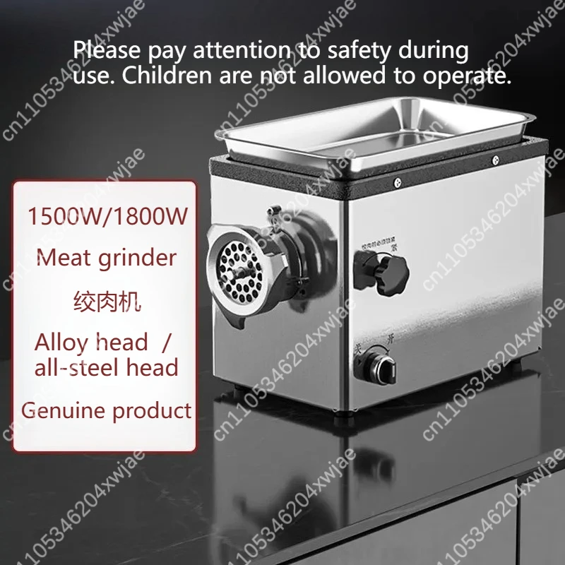 

Коммерческая мясорубка, электрическая, из нержавеющей стали, автоматическая, высокая мощность, многофункциональная для пельменей, колбасы