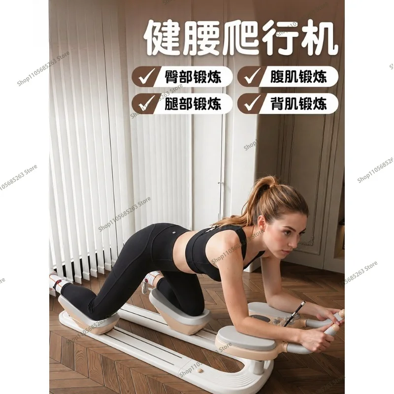 Waist Training Machine Twist Sports Removable Adult Fitness Trainer Household Waterproof and Durable
