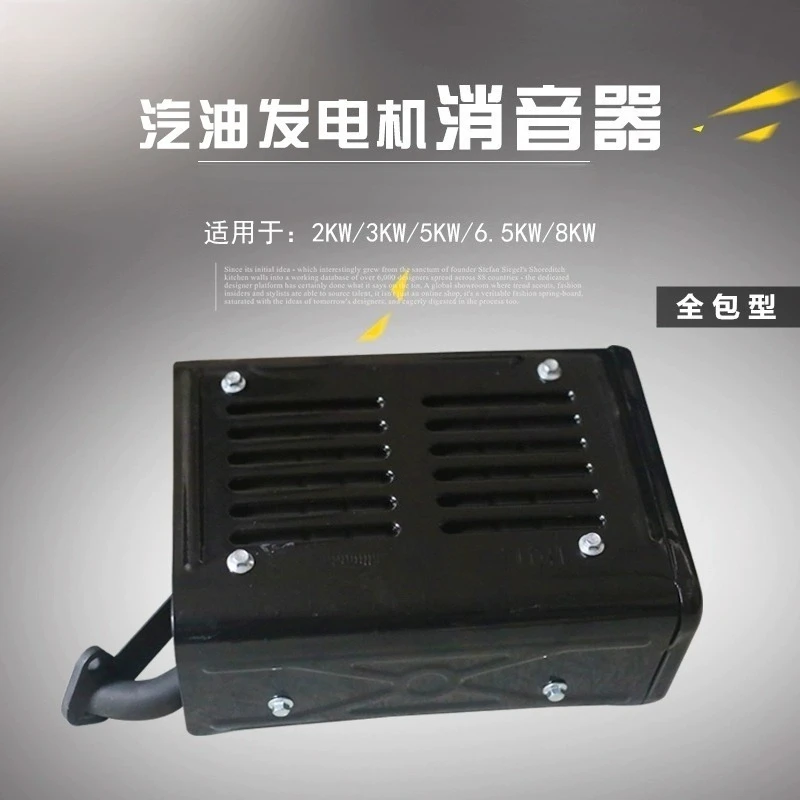 Gasoline Generator … - image