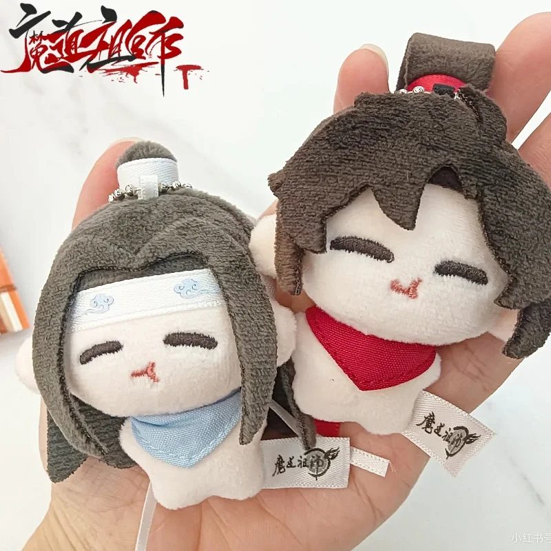 ตุ๊กตาโมเตะจู้ซือ อนิเมะ ขนาด 5 ซม. ของแท้ ตุ๊กตาห้อยพวงกุญแจ แลน วังจื่อ เว่ย วูเซียน ของสะสม ของขวัญ