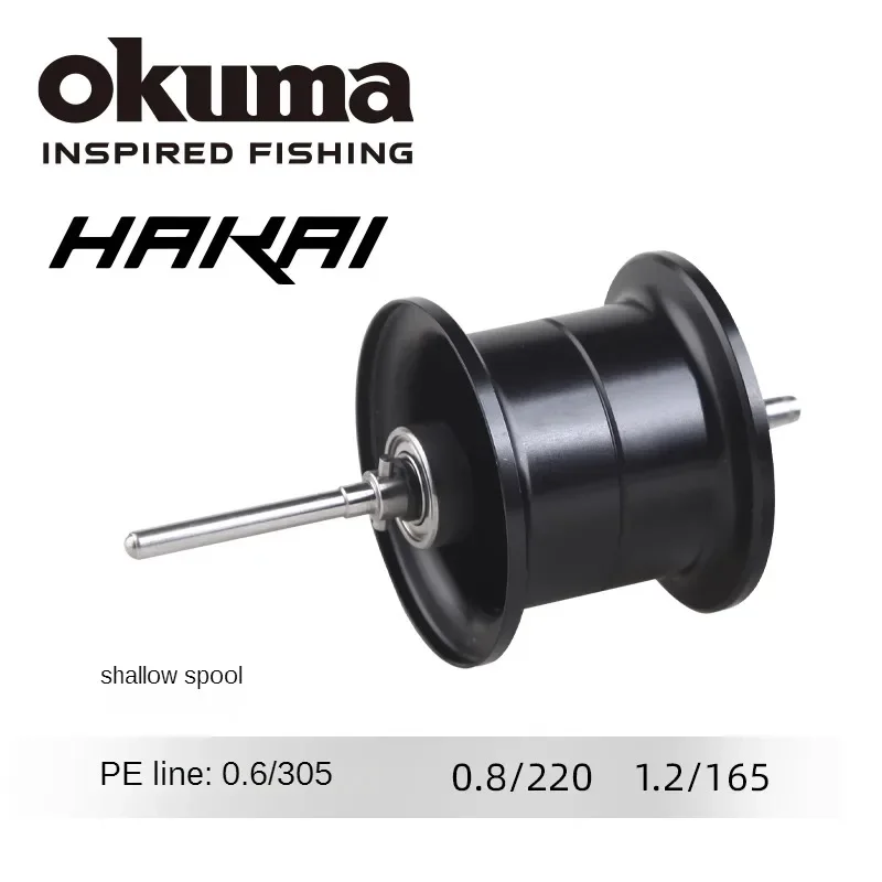 Okuma HAKAI DT mulinelli da pesca Baitcast a basso profilo interamente in metallo con una bobina poco profonda di ricambio e una bobina profonda di