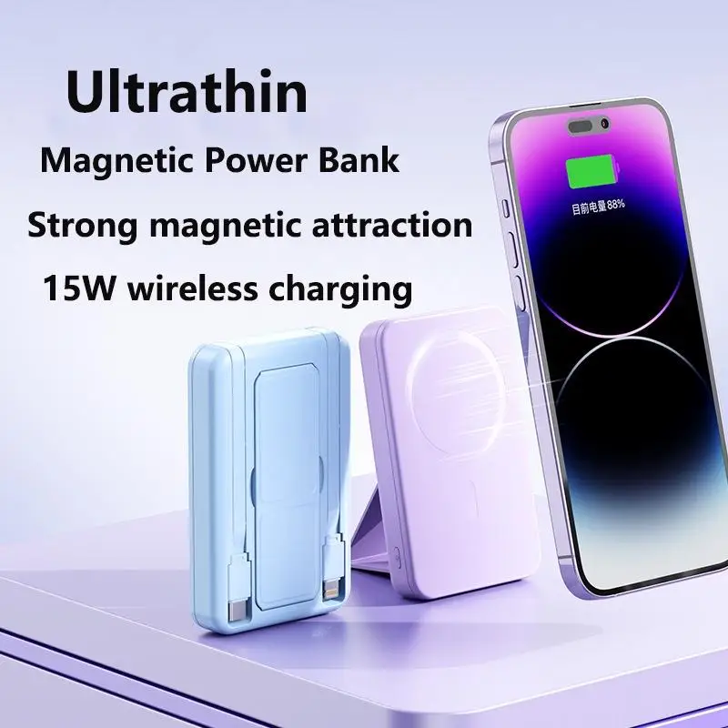 20000mAh Magnetic power Bank: Foldable bracket, wireless charging, built-in cable.Portable mini design for on-the-go.