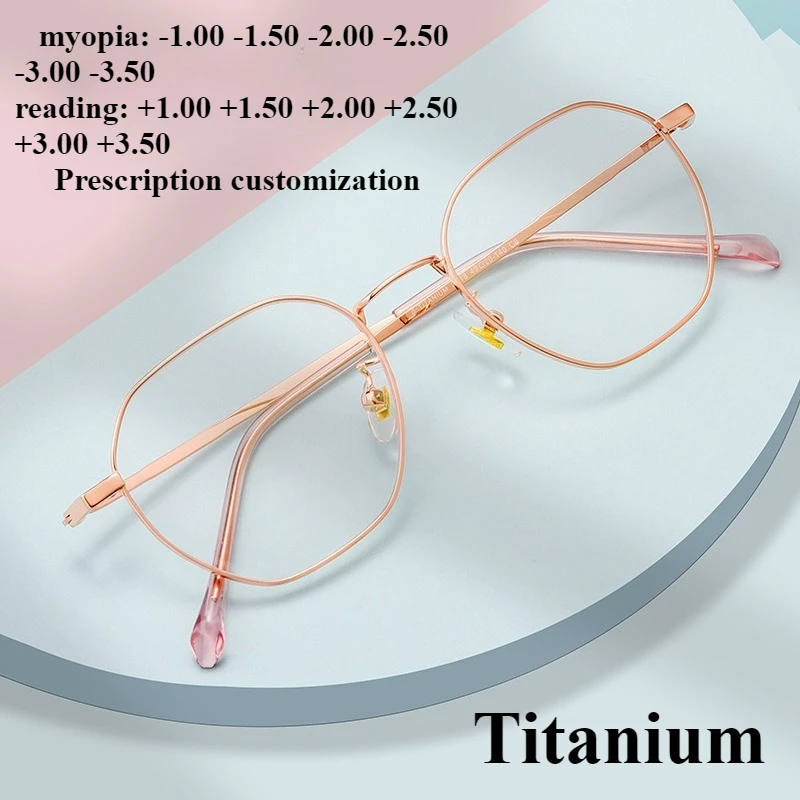 49-19 نظارات التيتانيوم الرجعية المضلعة إطار كامل خفيفة للغاية عادي قصر النظر إطار نظارات النساء وصفة طبية مخصصة #1