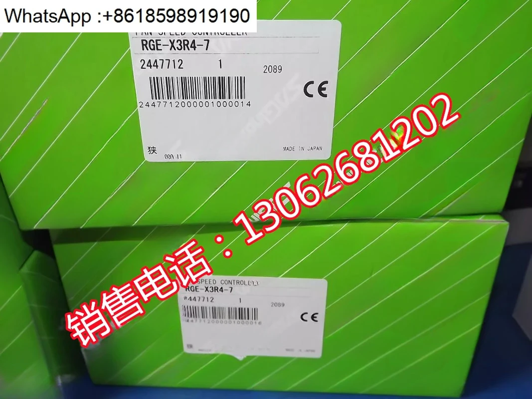 Governador do ventilador RGE-X3R4-7 -Z1Q4-7 -Z1Q6-7 -Z1N6-7 -Z1N4-7