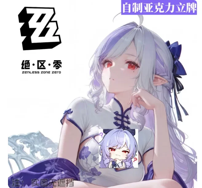 Japanese Anime Zenless Zone Zero Vivian Banshee Acrylic Stand Figure Model Plate Cosplay Collection Desktop Decor Gifts mb