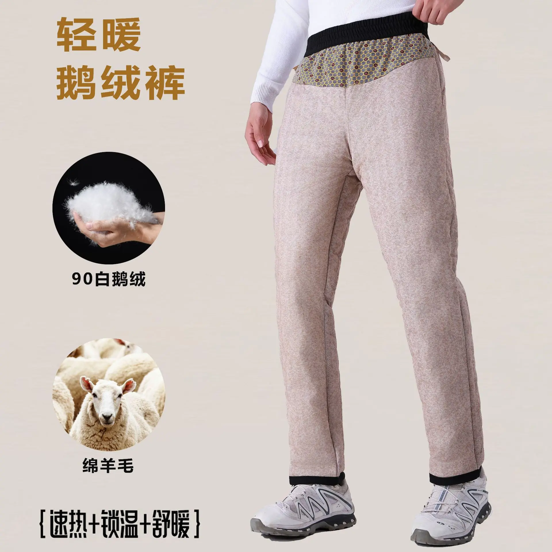 90 White Goose Down Pants For Women Men Unisex Winter Windproof Fleece Thick Warm Down Trousers panatalones de mujer PT-627