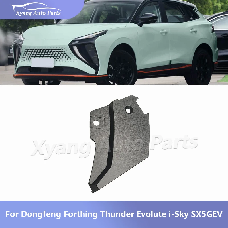 

Front Lower Lip Protection Reinforcing Bracket For Dongfeng Forthing Thunder Evolute i-Sky SX5GEV