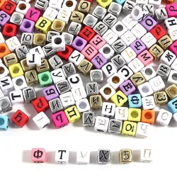 100pcs/lot 6mm Acrylic Square Russian Letter Beads Loose Spacer Number Beads For Jewelry Making Diy Charms Bracelet Accessories
