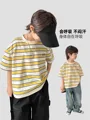 Yellow Stripe