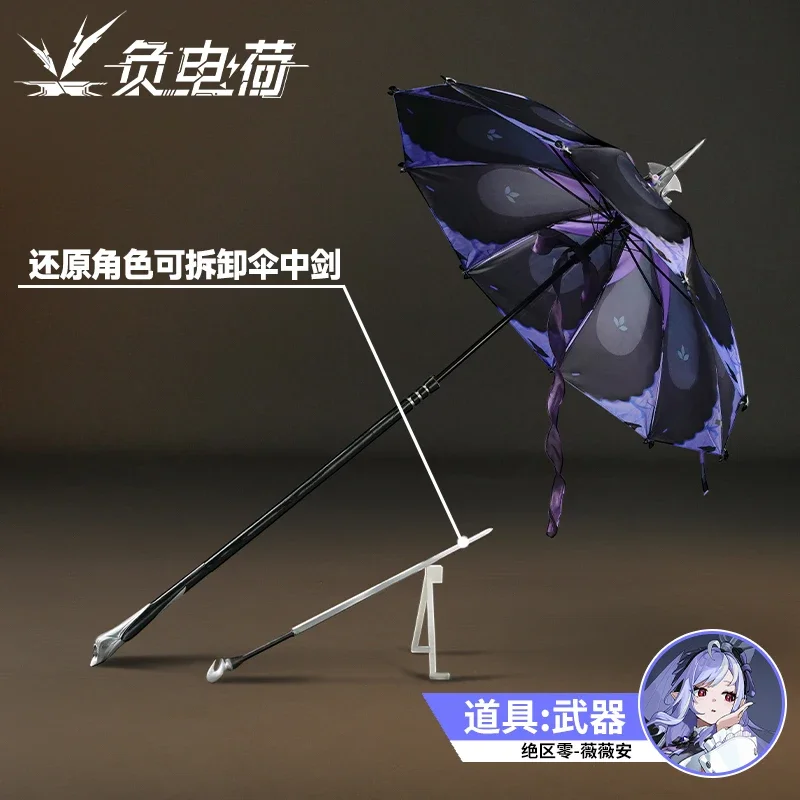 

Game Zenless Zone Zero Vivian Banshee COS Clothing Accessories,hand-held Umbrella Props Party Props for Comic Show