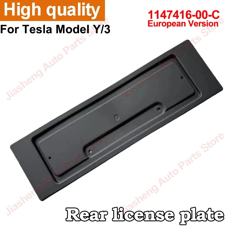 

Автомобильный кронштейн заднего номерного знака, держатель панели, рамки номерного знака, замена для Tesla Model 3/Y 1147416-00-C, европейская версия