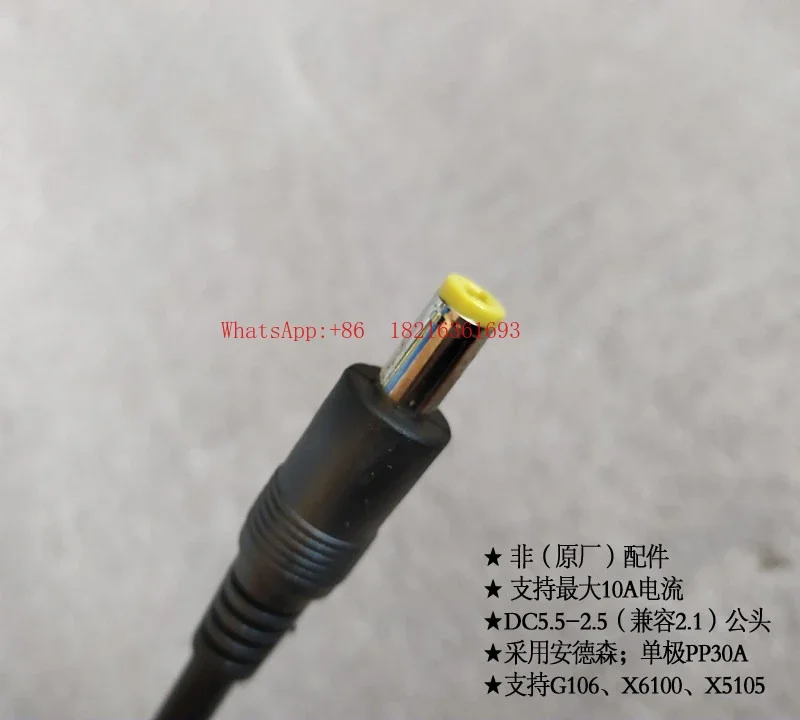 Limited Offer G106 X6100 X5105 Power Conversion Cable DC5.5-2.5 Rpm