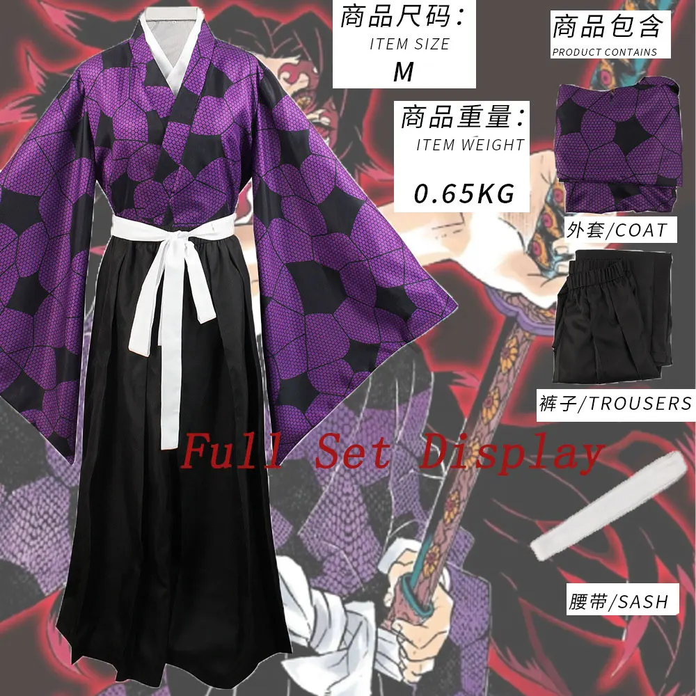 Disfraz de Cosplay de Kokushibo para Fanáticos del Anime, Conjunto de Kimono Morado, Abrigo, Pantalones y Cinturón para Halloween, Comic Con y Fiestas