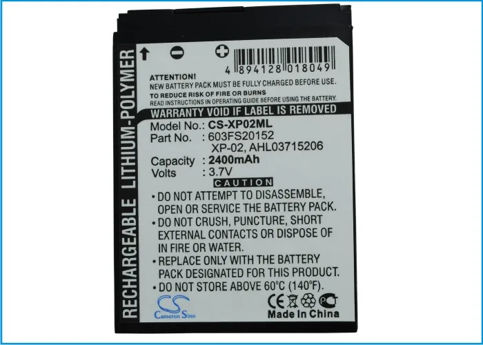 CS 2400mAh Battery For O2 XP-02 XDA Atom Life  XDA Apollo