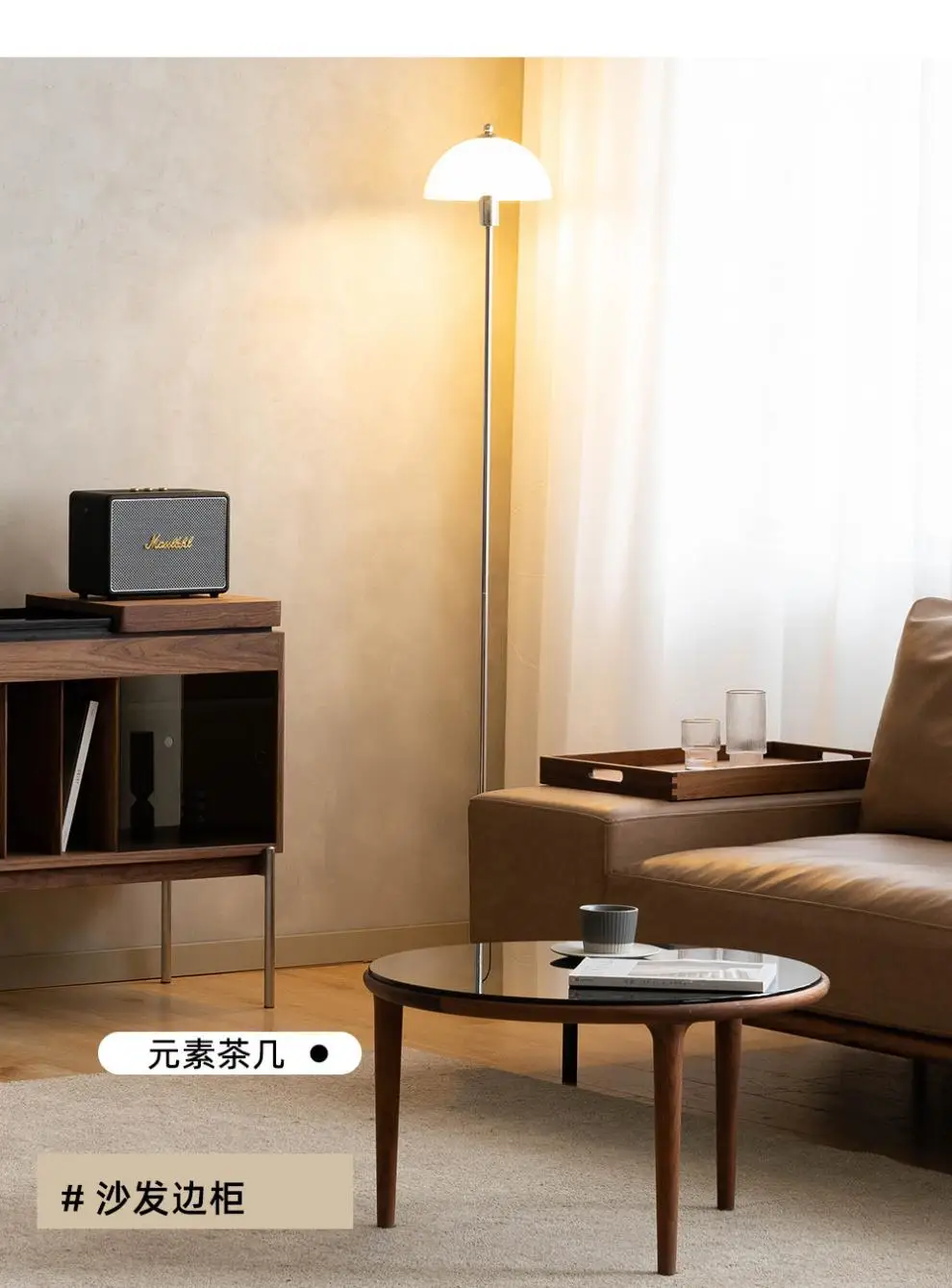 Magazine Cabinet Black Walnut Glass Edge Solid Wood Living Room Sofa