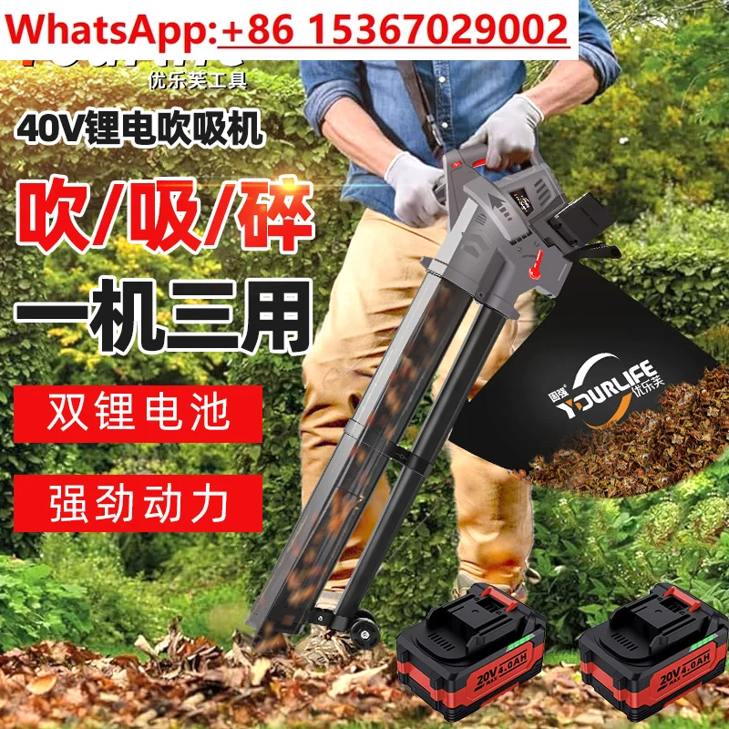 

Electric leaf blower, pulverizer, leaf crusher, hair dryer, dust collector, industrial powerful high-power blower blowing ash