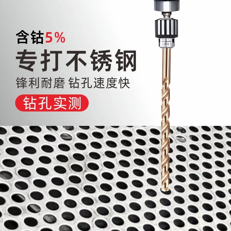 For Lengthened Auger Bit Perforated Steel Alloy High Strength Super Long 200/300 Deep Hole 5 6 8 10 12