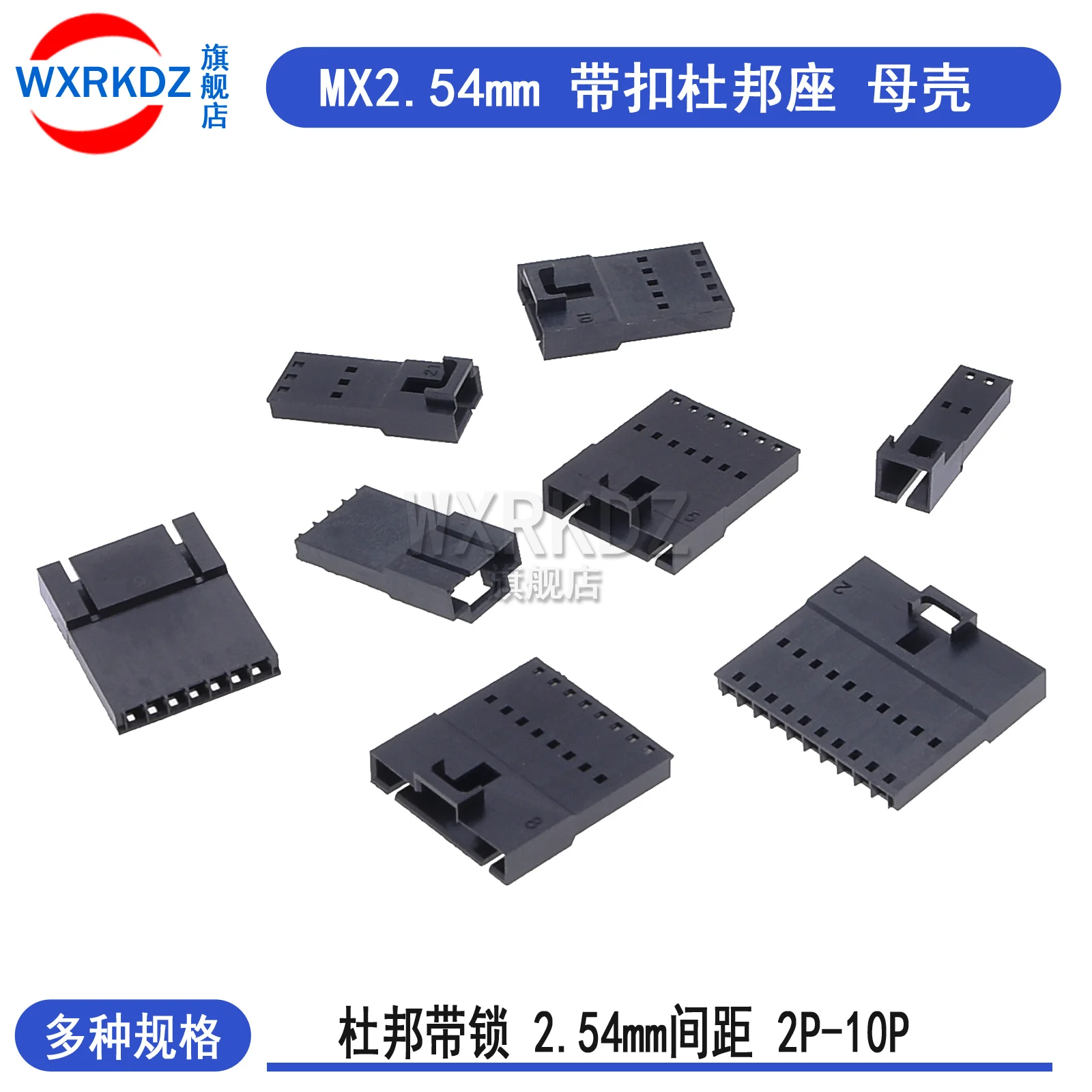 20pcs MX2.54mm DuPont Lock Rubber Shell Mother Shell Buckle DuPont Mother Head Docking Plug Connector Terminal Connector