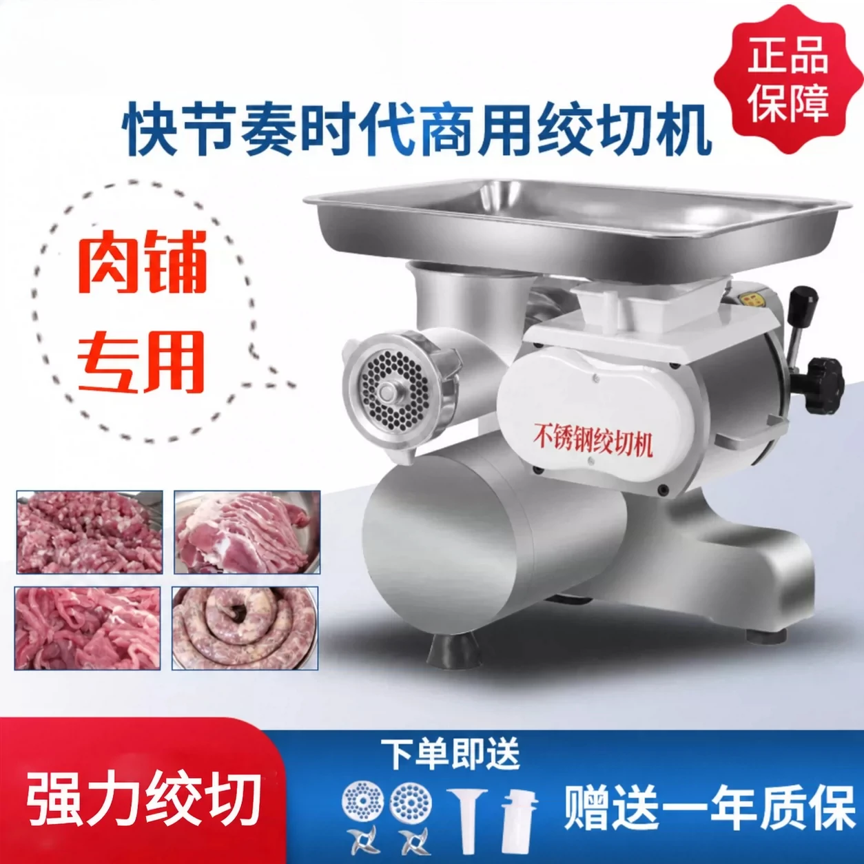 Commercial strong stainless steel high power desktop meat slicing shredded meat filling multi-functional integrate enema machine