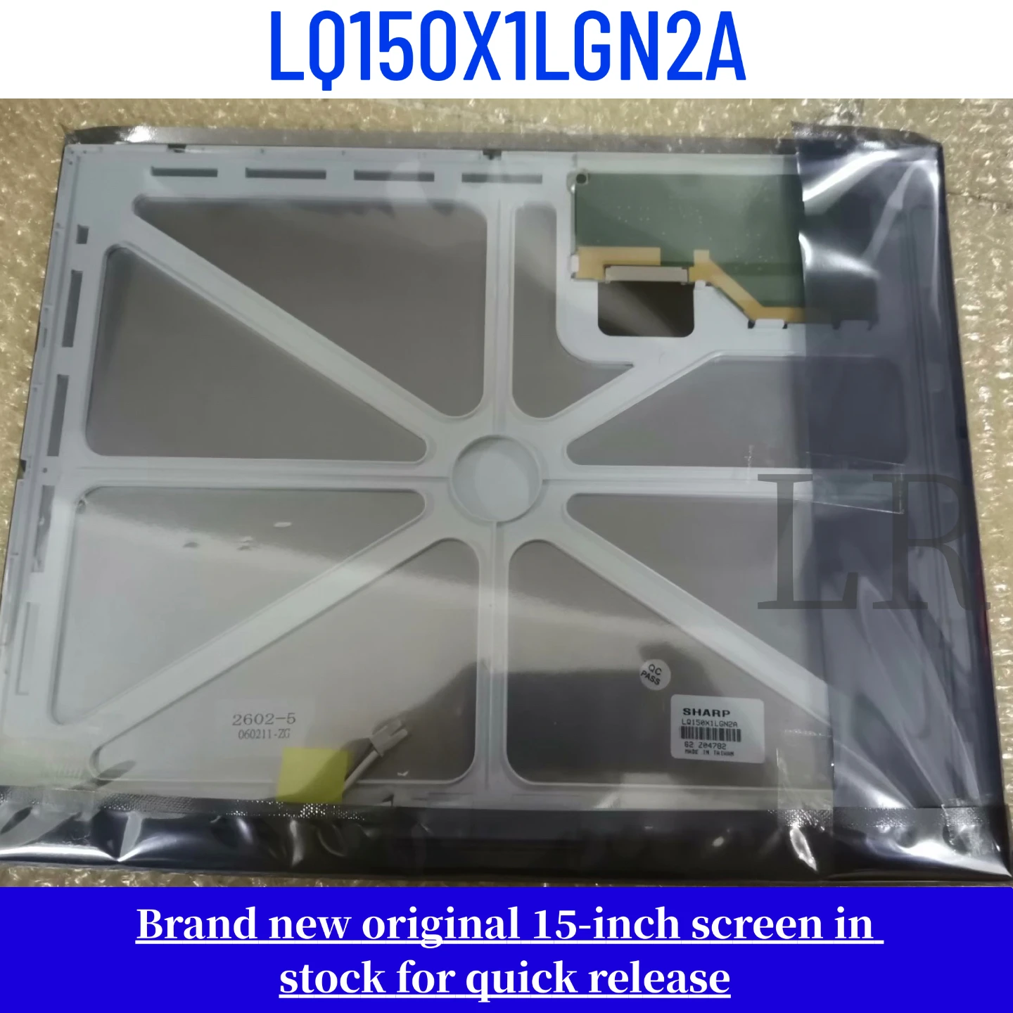 

LQ150X1LGN2A original 15 inch LCD display screen