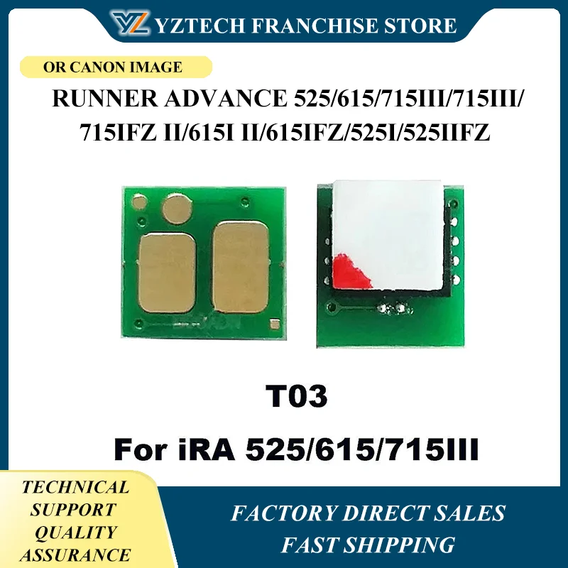 8PCS T03 Chip DX717/617/527 WW For Canon image RUNNER ADVANCE 525/615/715III/715iII/715iFZ II/615i II/615iFZ/525i/525iiFZ