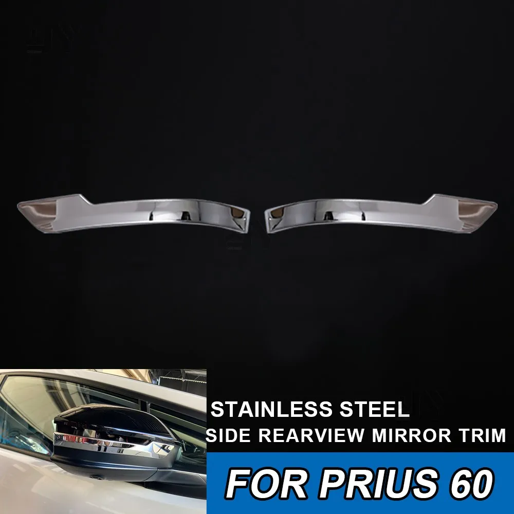 Car Sticker Car Side Rearview Mirror Trim Exterior Stainless Steel Chrome Styling Sticker For Toyota Prius 60 Series 2023 2024