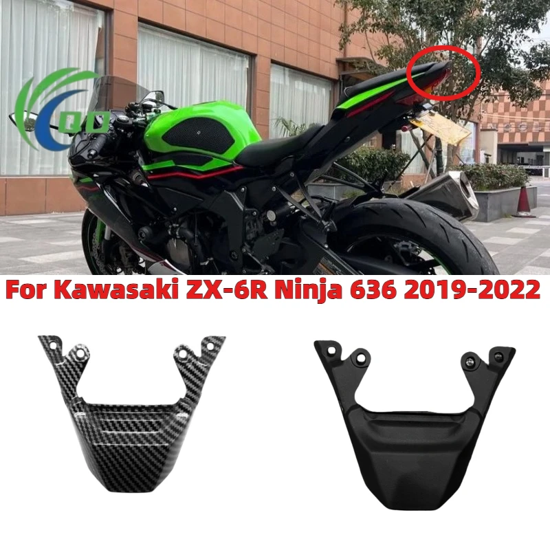 Fit For KAWASAKI ZX6R ZX-6R Ninja  636 2019 2020 2021 2022 2023 Carbon Fiber Color Rear Seat Tail Light Cover Fairing Cowl