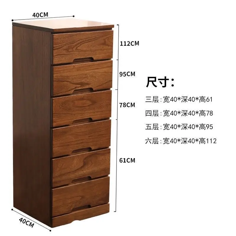 

Solid wood 20/25/30/35/40/45 cm crevice storage cabinet small apartment bedroom bedside five buckets ultra narrow cabinet