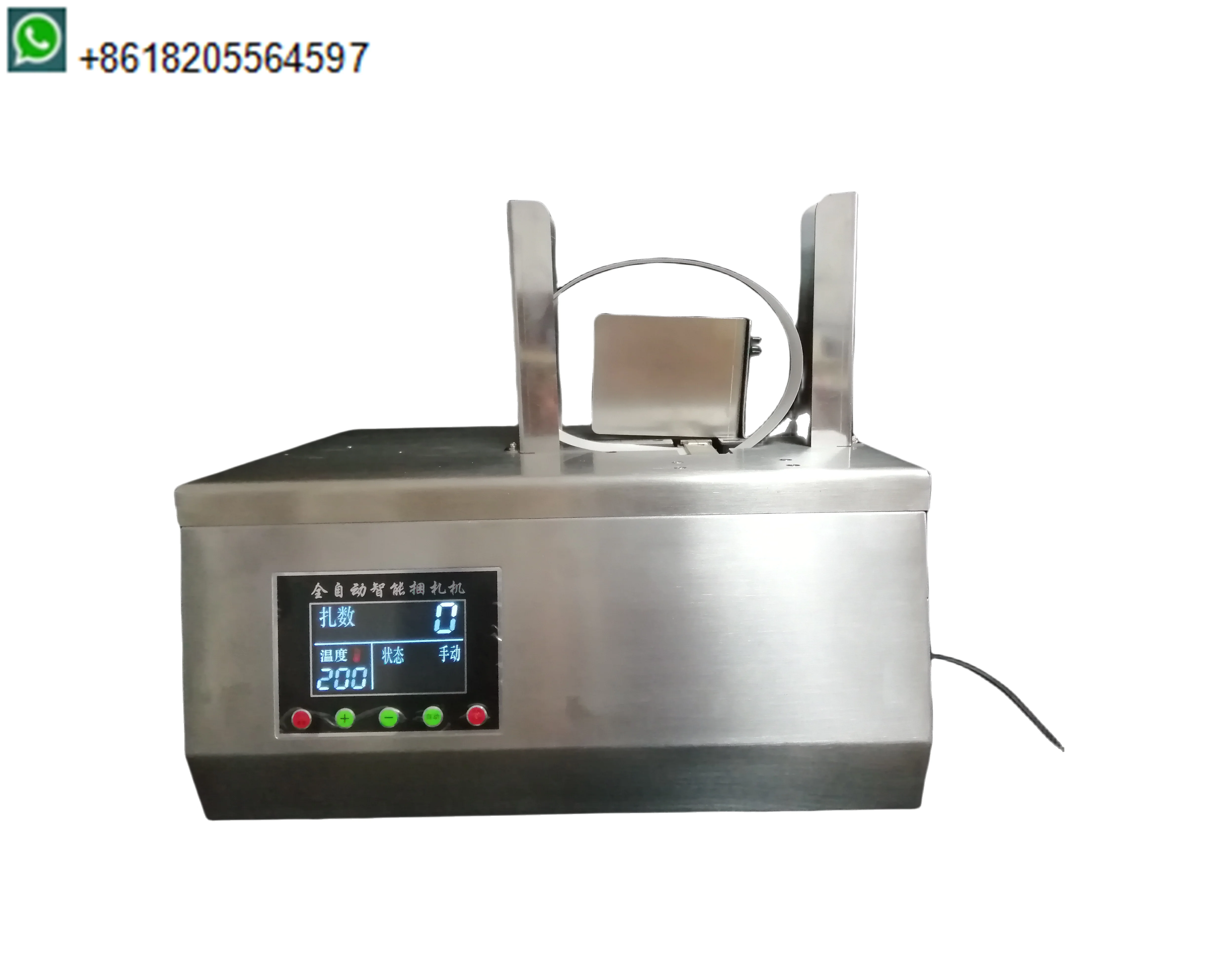 آلة حزمة الفرقة حزام المال آلة تعبئة الأوراق النقدية آلة ربط الورق الأوتوماتيكية #2